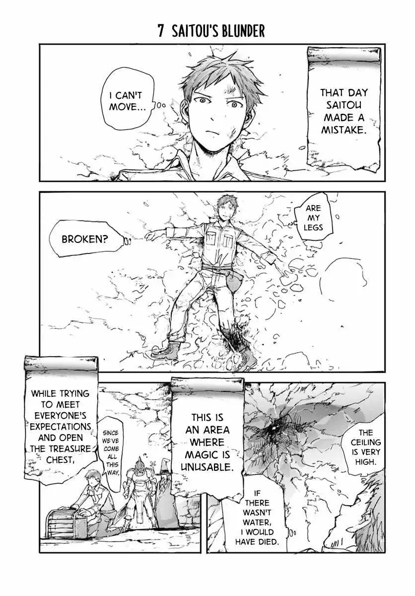 Handyman Saitou in Another World Chapter 4 1